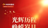 热烈庆祝中国人民解放军建军96周年