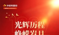 热烈庆祝中国人民解放军建军96周年